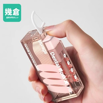 按壓式 牙線收納盒【幾倉-發貨附發票】牙綫盒 便攜牙綫盒 自動牙線盒 便攜式隨身解壓神器 回彈牙線盒 牙線 牙線攜帶盒