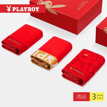 花花公子紅內褲男平角本命年純棉青年結婚男士內褲四角褲頭夏季