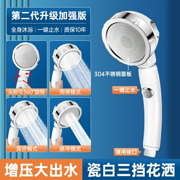 花灑噴頭 蓮蓬頭 花灑蓮蓬頭 搖頭增壓花灑噴頭加壓超強洗澡熱水器浴室淋浴蓮蓬頭浴霸軟管套裝『xy17524』