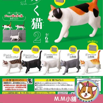 【M.M小舖】『現貨』Tarlin 轉蛋 扭蛋 步行貓P2 2 步行 貓咪 動物 公仔 模型 全6款