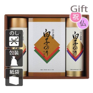 クリスマス プレゼント ギフト 2023 味付け海苔 白子のり のり・お茶漬け詰合せ  送料無料 ラッピング 袋 カード お菓子 ケーキ おもちゃ