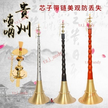 附發票 民間鋁桿嗩吶專業烏木江西平孔不定調紅白喜事民間嗩吶