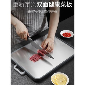 多功能加厚304不銹鋼雙面菜板防霉切菜板家用和面板家用案板