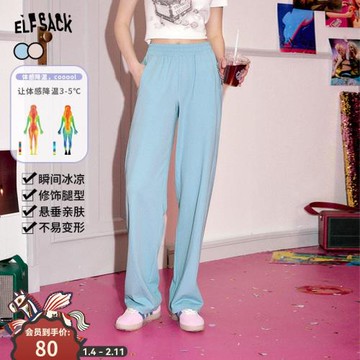 【涼涼褲】妖精的口袋直筒闊腿褲女2025年秋季新款顯瘦垂感小個子