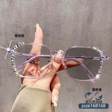 👓變色近視眼鏡【2055-2】韓版大框點鑽 百搭素顏 大框眼鏡 韓係網紅時尚素顏眼鏡 有度眼鏡 無度數個性眼鏡 鍍藍膜