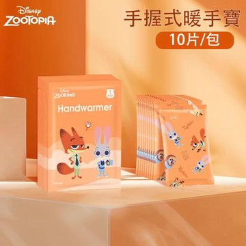正版聯名動物方城市手握式暖暖包 10入（露營暖暖包 輕便攜帶暖暖包 兒童款手握式暖暖包）