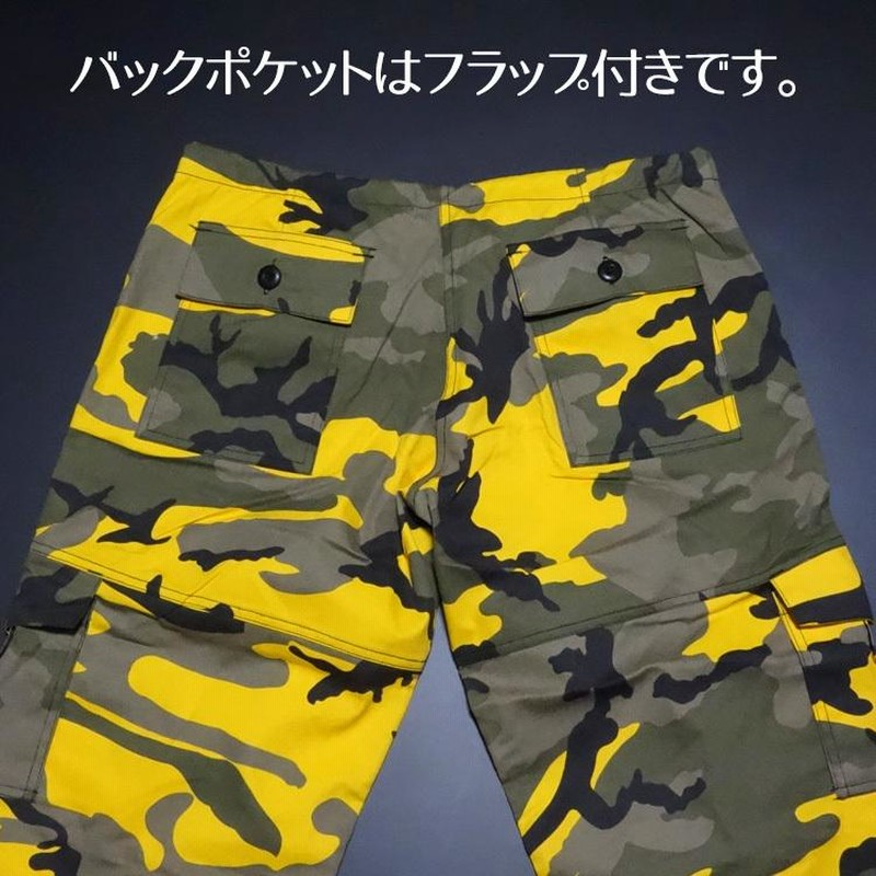 カーゴパンツ レディース ROTHCO ロスコ ブランド 迷彩 ゆったり 