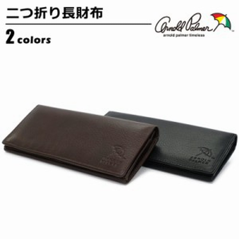 財布 メンズ アーノルドパーマー Arnold Palmer 長財布 牛革 財布 レザー プレゼント 箱入り 革小物 ブランドロゴ Mens Ladies Wallets 通販 Lineポイント最大1 0 Get Lineショッピング