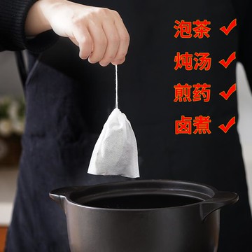 料包袋鹵裝中藥小袋過濾布袋煮湯煲湯袋裝藥粉袋調料大料袋一次性