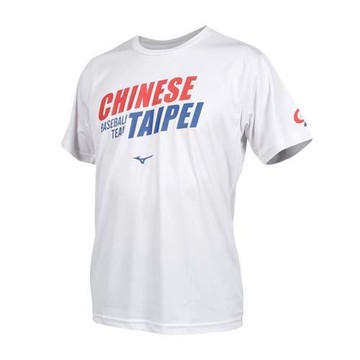 MIZUNO 男CT短袖T恤-台灣製 吸濕排汗 運動 上衣 休閒