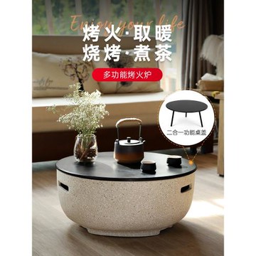 庭院圍爐煮茶烤火爐取暖木炭燒烤架戶外燒烤爐家用烤火盆室內炭火