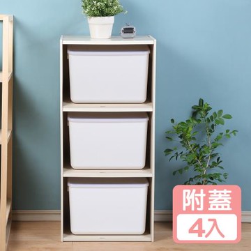 真心良品 日系純白無雙附蓋7號手提收納盒-4入組