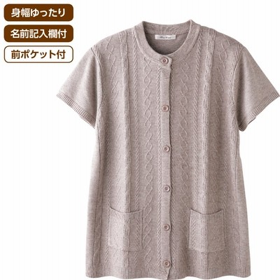 シニアレディースベストの通販 1 133件の検索結果 Lineショッピング