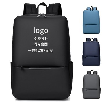 新款男士時尚休閒雙肩包高學生簡約潮流書包