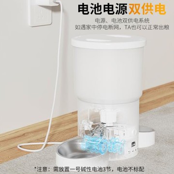 哈巴斯寵物雙碗智能喂食器自動定時遠程控制寵物糧食碗貓咪投喂機