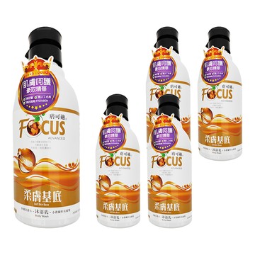 FOCUS 膚可適 沐浴乳 12'S 柔膚小蒼蘭  1L  5瓶