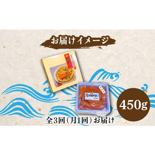 ふるさと納税 福岡県 築上町 宮近 の 無着色 辛子明太子 450g (1本物)《築上町》 明太子 めんたい 明太…