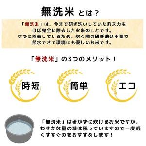 ふるさと納税 特別栽培米サキホコレ5kg×8回 秋田県にかほ市