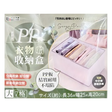 minono 米諾諾 收納盒  白色 + 灰色  1個  36 x 25 x 20cm