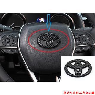 全特惠👕卡蘿方向盤 Toyota 豐田車標貼 卡羅拉致炫yaris/altis/wish/凱美瑞/rav4/vios改