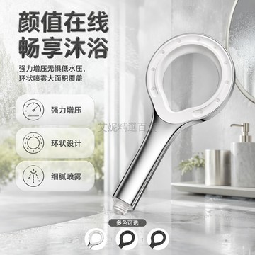 台灣出貨✨ 環形噴霧花灑 高壓增壓淋浴頭 家用浴室蓮蓬頭 噴霧出水不傷膚 強力水流 省水節流 升級款 品質保證
