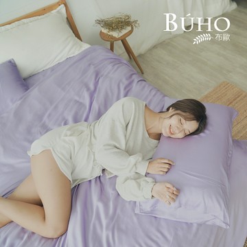 BUHO台灣製素面文青300織純天絲™特大床包+石墨烯涼被四件組 - 千黛紫