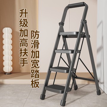 【雲渡小鋪】梯子家用可折疊室內多功能小樓梯加厚登高人字梯四五步便攜爬梯