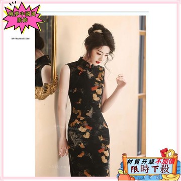 ✨台灣出貨 黑色旗袍 夏 旗袍套裝 改良新中式旗袍 年輕款 複古旗袍 老上海旗袍 無袖旗袍 民國風 旗袍趴3066