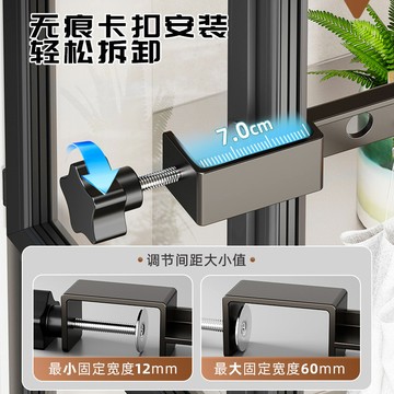 快速出貨🧊折疊晾衣架【360°折疊旋轉】窗外晾衣架 卡扣式晾衣架陽台曬衣架 曬衣架 晾衣桿 曬衣桿 陽台晾衣架