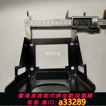 {可打統編 超低價}聚昊牌計量式色母機支架托盤托架SCM-3016