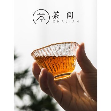 茶間｜耐熱玻璃品茗杯樹紋茶杯錘紋公杯分茶器功夫茶具金邊蓋碗