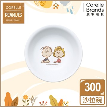 【美國康寧】CORELLE SNOOPY FRIENDS-300ml沙拉碗