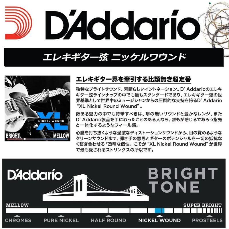 D Addario ダダリオ エレキギター用バラ弦 ニッケル .036 セット NW036