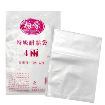 4兩強力耐熱袋/塑膠袋/食物打包袋(約300入/包)