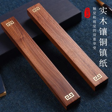 實木精品紫光檀鑲銅鎮尺彩繪竹節中國風高端鎮紙壓書器毛筆字書法專業文鎮文房四寶套裝禮盒文房擺件一對藏品