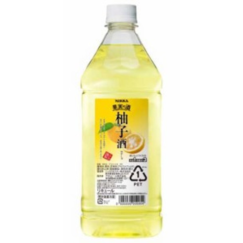 格安新品 ニッカ 果実の酒 柚子酒 15度 1800ml ペットボトル リキュール アサヒ カクテルコンク 業務用 