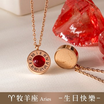 【MARIGOLD】牡羊座12星座紅石榴天然石西德鋼擴香項鍊-玫瑰金