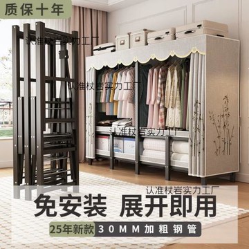 衣柜家用臥室布衣柜鋼管加粗加固衣柜出租房屋簡易衣柜