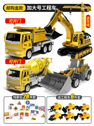 兒童挖掘機 遙控挖土機 電動挖掘機 兒童大號工程車玩具男孩禮物挖掘機推土勾機攪拌吊車小汽車2歲3女
