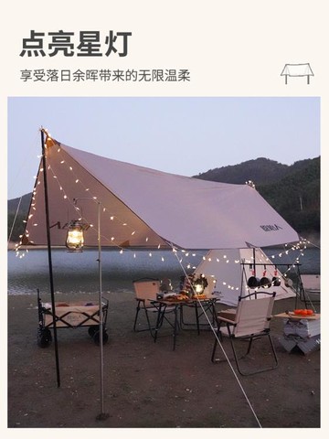 戶外天幕帳篷露營野餐防曬防雨涼棚野營炊布遮陽棚用品裝備【林之舍家居】