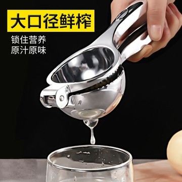 橙子檸檬榨汁神器家用手動榨汁機多功能水果檸檬夾子石榴擠壓汁器