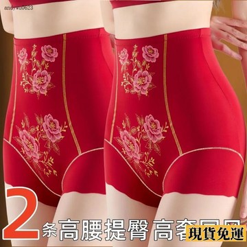 🌟全場免運🌟 【買一送一】高奢印花高腰收腹褲無痕內褲女塑形塑身美體褲