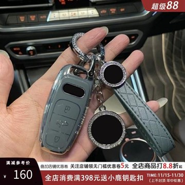 奧迪鑰匙套新A6L/A4L/A3/Q3/Q2L/Q5L/Q7/A7L/A8L高檔車包扣殼男女