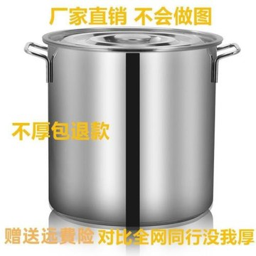 304不銹鋼桶帶蓋湯鍋家用油桶加厚大容量商用湯桶圓桶儲水桶特厚