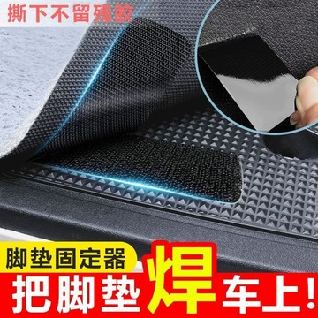 現貨免運🔥3M 魔鬼氈 魔術貼 子母扣 防水 耐高溫 車用 家用 防水 耐高溫 雙面膠 無痕膠 強力膠