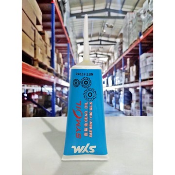 【4%點數】『油工廠』SYM 三陽 原廠 新款 SYMOIL 170cc 85W140 齒輪油 85W-140 大綿羊專用GTS【樂天APP下單限定】