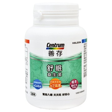 善存 舒眠益生菌  30顆  1罐