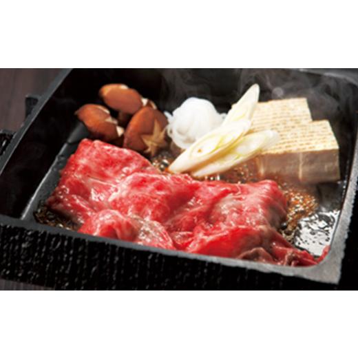 ふるさと納税 山形県 新庄市 山形牛 すき焼用 （肩ロース）520g にく 肉 お肉 牛肉 山形県 新庄市 F3S-1261