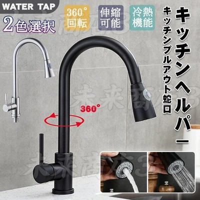 TLG04302JA】洗面水栓 使用半年 品-