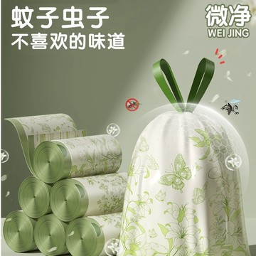 【隔日達】清香型家庭香氛加厚新款百閤垃圾袋客廳歐凱斯廚房免撕印花手提袋便捷